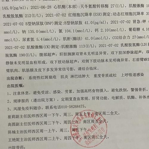 2022年3月8日昆明新增确诊病例情况_7334