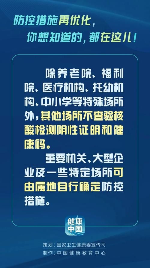 热点快讯 第8页