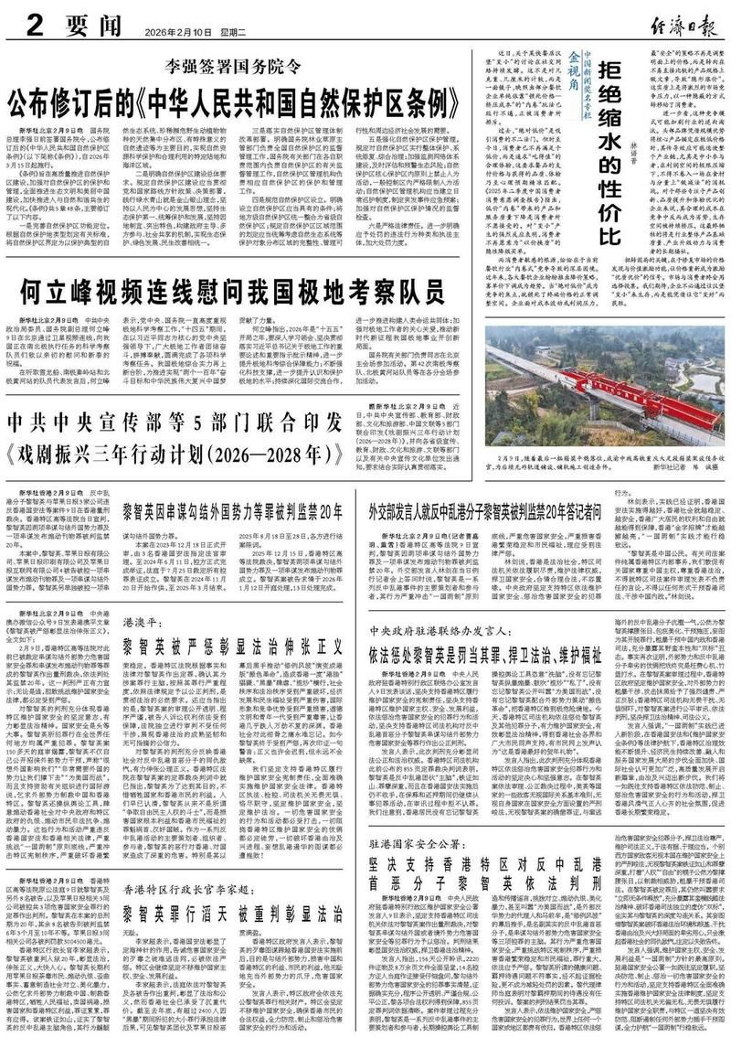31省新增本土12例(31省新增本土8例)，曾都区疫情引关注