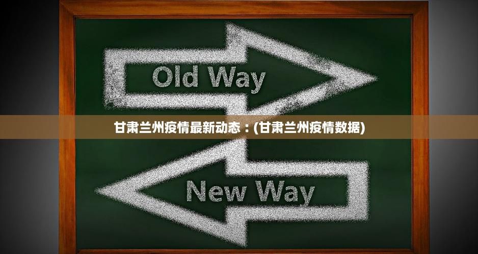 31省新增本土12例(31省新增确诊37例)_46624