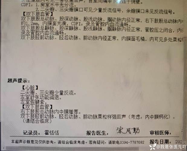 2022年8月15日沙湾县新增确诊病例情况_81838