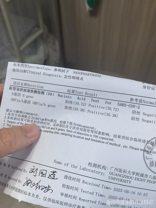 2022年10月5日洛浦新增确诊病例情况_53114