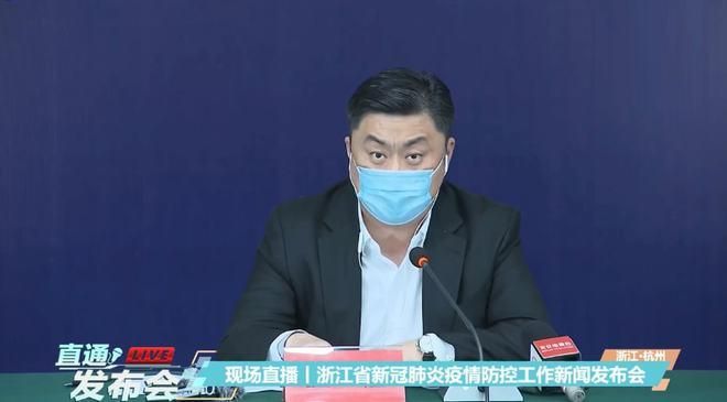 2022年4月9日丽水新增确诊病例情况_55263
