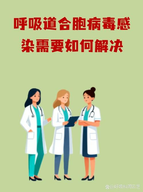 科普快讯 第4页