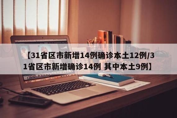 热点资讯 第3页