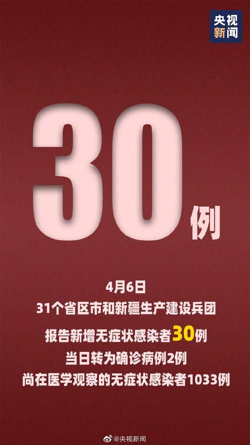 昂昂溪区新增1例无症状感染者  昂昂溪区疫情防控最新通报