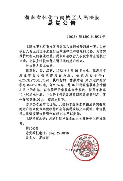 【怀化市新增1例无症状感染者  怀化市疫情防控最新通报】