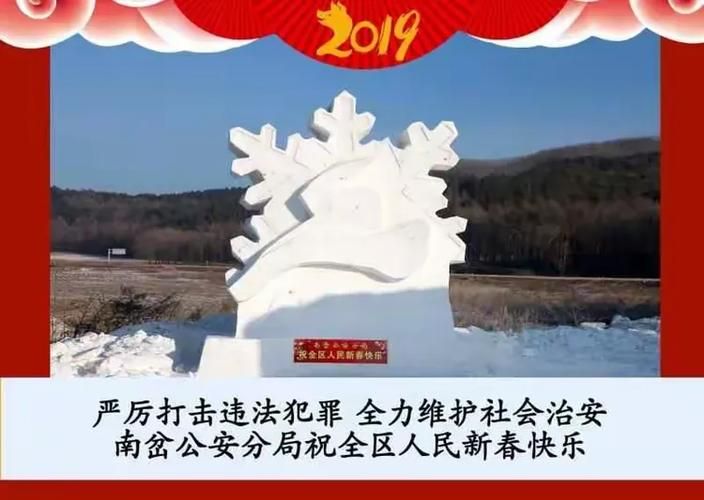 伊春南岔：林海铁路枢纽的疫情防线与破口