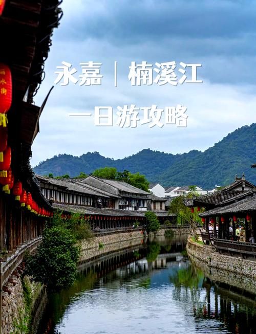永嘉县：楠溪江畔的零感染坚守与地理屏障_88188