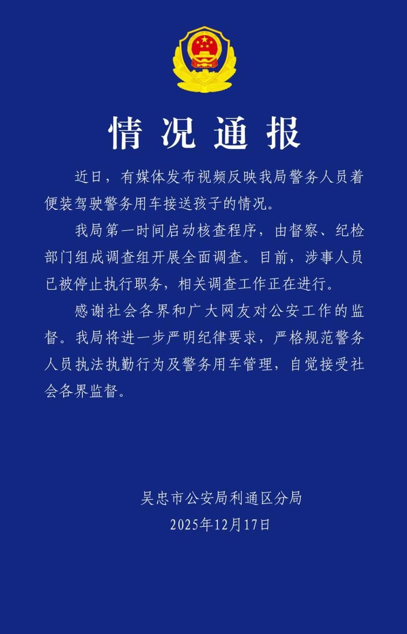 吴忠新增1例无症状感染者  吴忠市疫情防控最新通报_71281