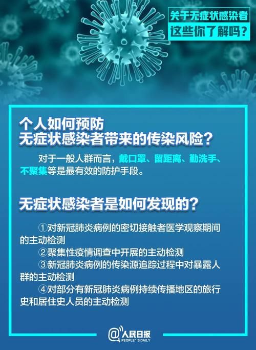 平凉新增1例无症状感染者  平凉市疫情防控最新通报