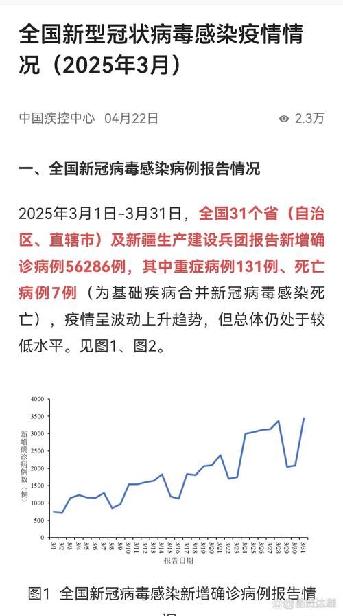 31省区市新增12例本土确诊，南陵县疫情最新消息_57209