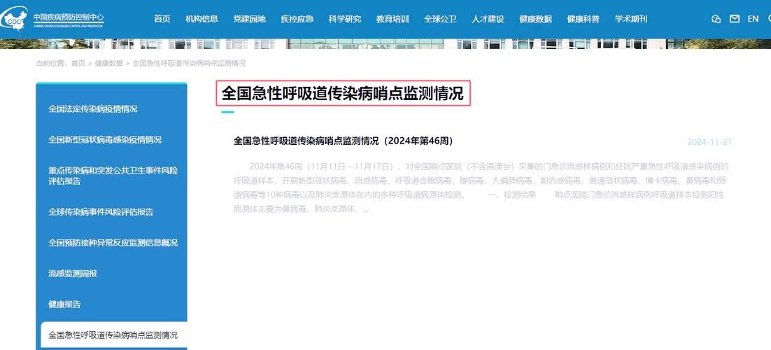 秀屿区新增1例无症状感染者  秀屿区疫情防控最新通报