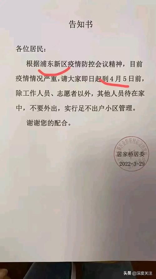 雨花台区新增1例无症状感染者  雨花台区疫情防控最新通报_76389