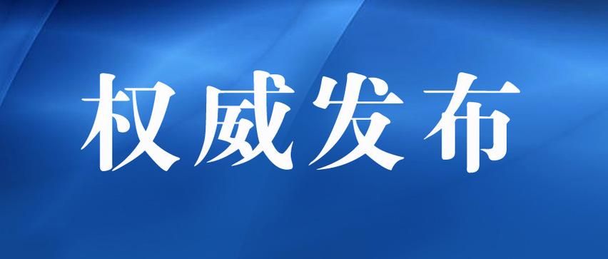 信宜市新增1例无症状感染者  信宜市疫情防控最新通报_27191
