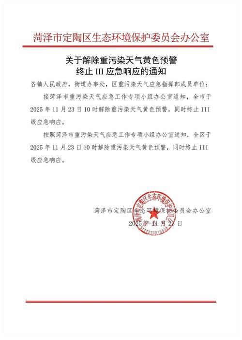 新余市市辖区新增1例无症状感染者  新余市市辖区疫情防控最新通报_65755