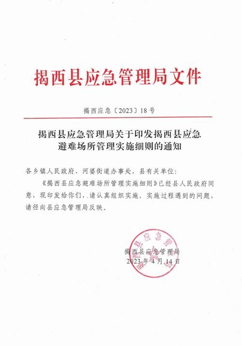 西峡县新增1例无症状感染者  西峡县疫情防控最新通报_21798